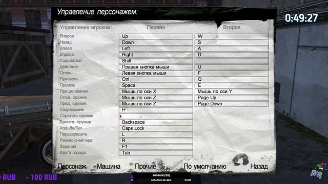 Поздно-мафиозно | Шут стримит Mafia The City Of Lost Heaven | Мафия 1 оригинал #1 смотреть онлайн