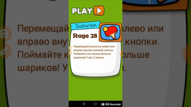 Hardest game ever 2 смотреть онлайн