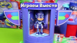 Герои в Масках ! Игрушки из мультика ! Играем вместе ! Игрушки развивашки !