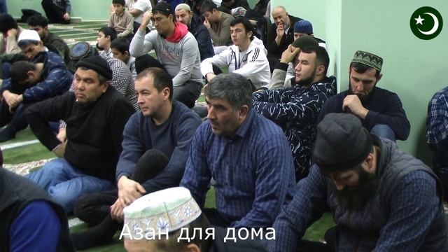 Проповедь 01.12.2023 Мечеть НУР смотреть онлайн