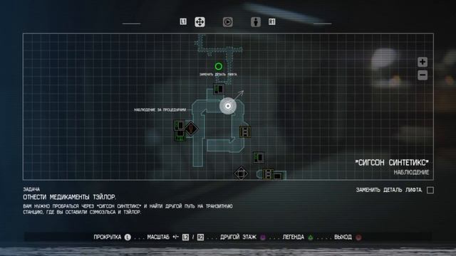 *ПРОХОЖДЕНИЕ ИГРЫ ЧУЖОЙ НА PS4* Alien: Isolation™ смотреть онлайн