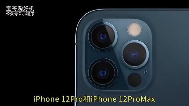 Серия iPhone 12 смотреть онлайн