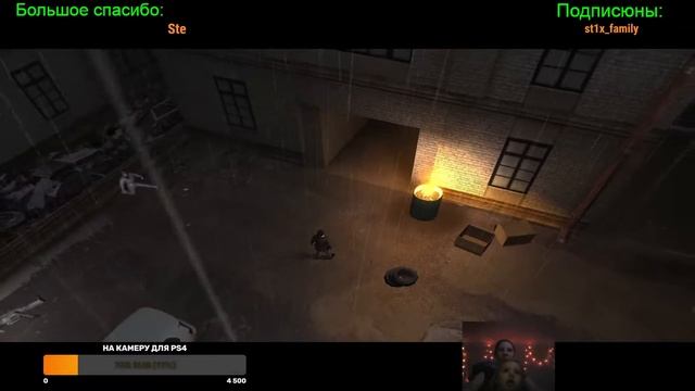 Жена проходит Max Payne 2. Глава 4: "Никаких "нас" не будет". смотреть онлайн