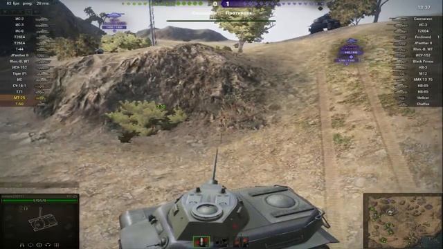 WoT На МТ-25 С Герычем! смотреть онлайн