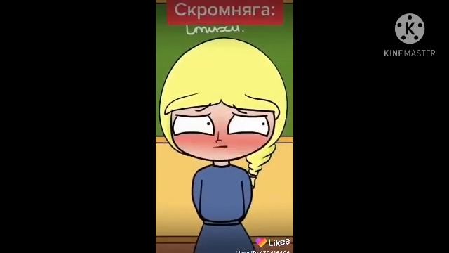 луана в лайке