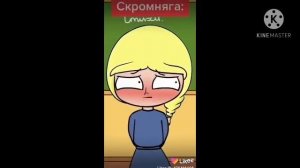 луана в лайке