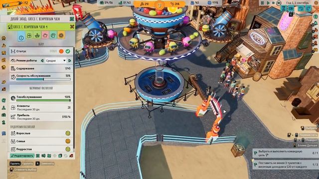 Park Beyond #4 Занереаливаем парк смотреть онлайн