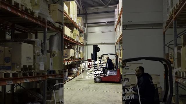 Склад ГЦ Техно #xcmg #гцтехно #shorts #спецтехника смотреть онлайн