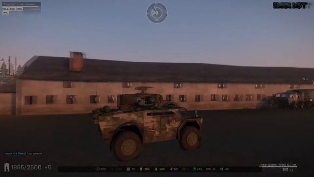 КОНВОЙ| Arma 3 Epoch mod by Black смотреть онлайн