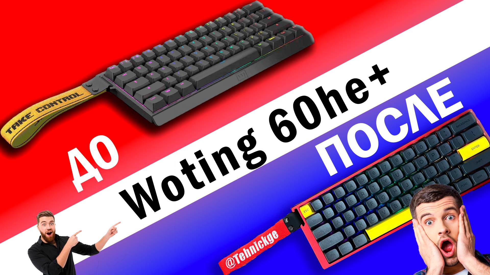 Обзор и модинг ЧИТЕРСКОЙ клавиатуры Wooting 60he+ Custom  #custom #customkeyboardcase  #keyboard