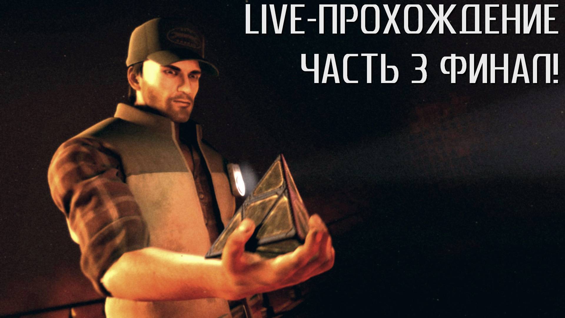 Silent Hill Origins LIVE-прохождение Часть 3 Финал! смотреть онлайн