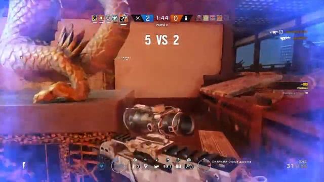 Tom Clancy's Rainbow Six® Siege Изи чайка 4:0 смотреть онлайн