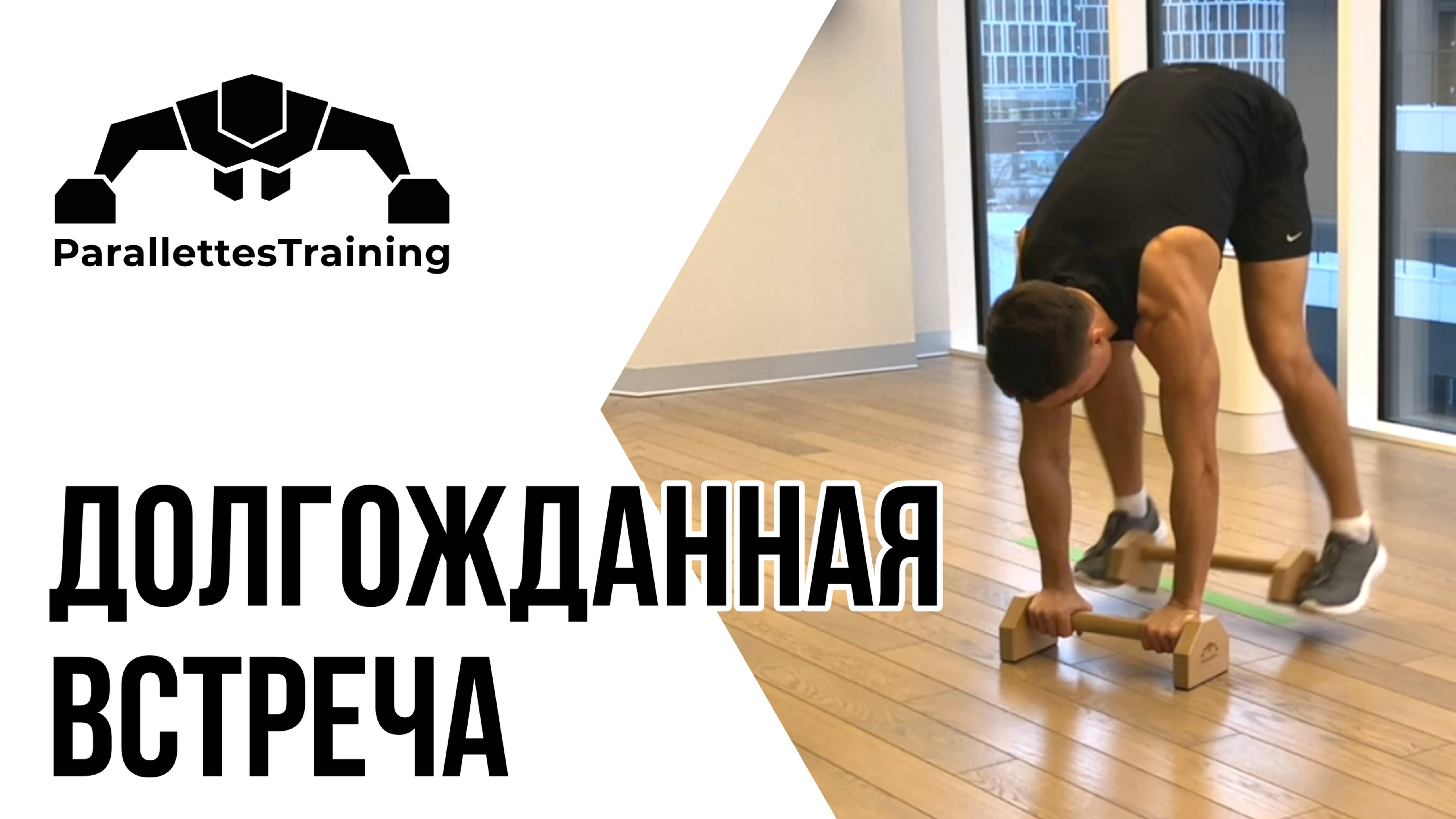 Долгожданная встреча смотреть онлайн