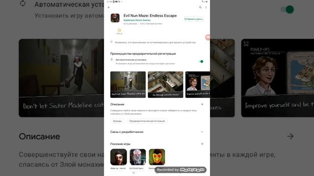 пре регистрация айс скрим !!!!!!!!!!! смотреть онлайн