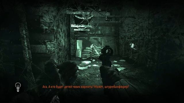 Прохождение Metro 2033 Redux - Часть 8: Мы это прошли... смотреть онлайн