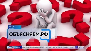Объясняем.рф: как получить компенсацию за покупку лекарств