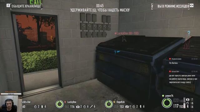 Грабим в Payday 2. смотреть онлайн