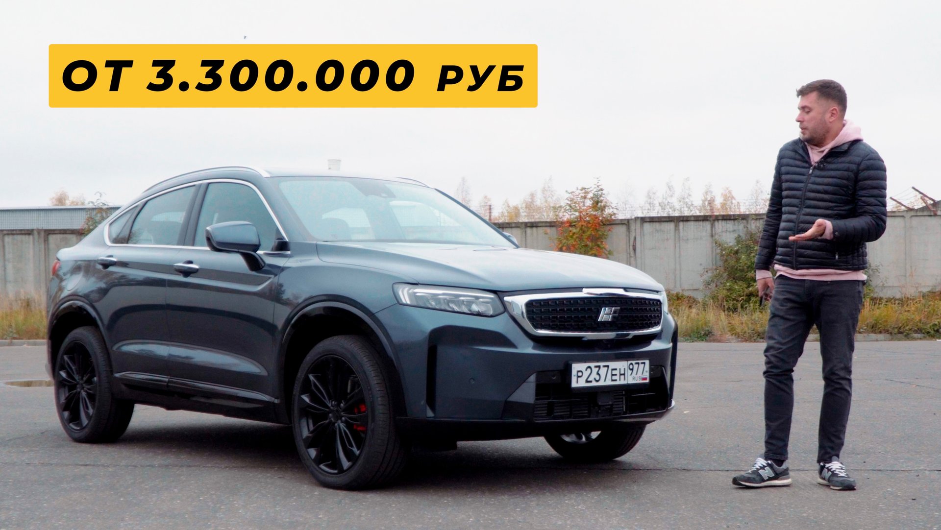 Новая Тугелла 2025? KNEWSTAR 001. Тест-драйв. Anton Avtoman. смотреть онлайн