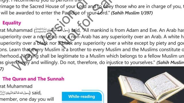 The Last Sermon of Rasoolullah // Translation & W/M Unit: 1 // Paragraph # 5 // English Class 7th смотреть онлайн