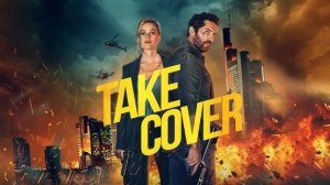 В укрытие (2024) / Take Cover