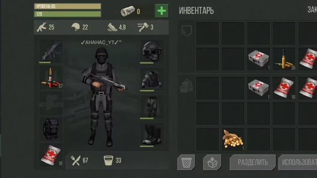 Prey Day pvp part#1 смотреть онлайн