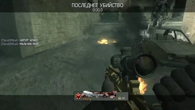 Call of Duty Modern Warfare 3 КвикСкоп Про смотреть онлайн