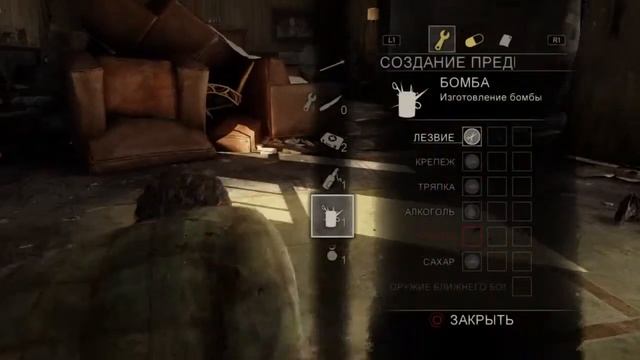 The Last of Us™ Remastered_The most useful blade glitch (Самый важный глитч с ножом) смотреть онлайн