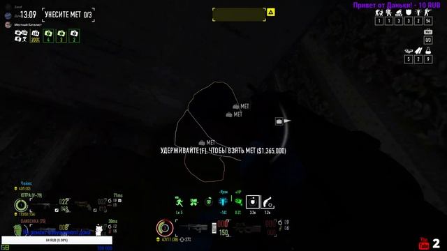 💢💢💢 Фармим уровень в Payday 2 смотреть онлайн