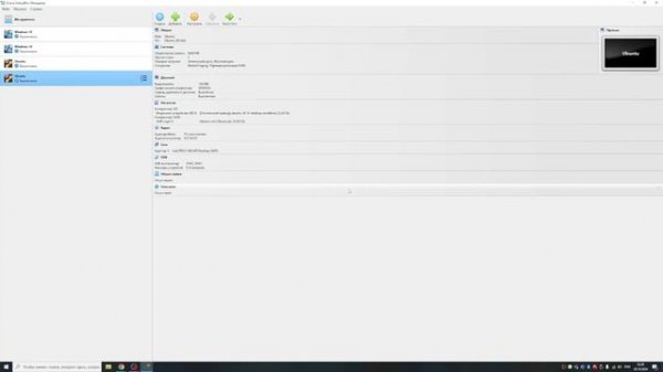Установка Ubuntu