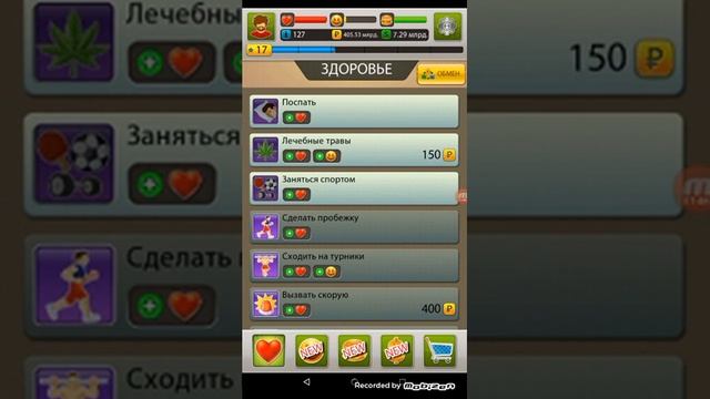 Бомжара история успеха взлом + сылка на скачивание смотреть онлайн