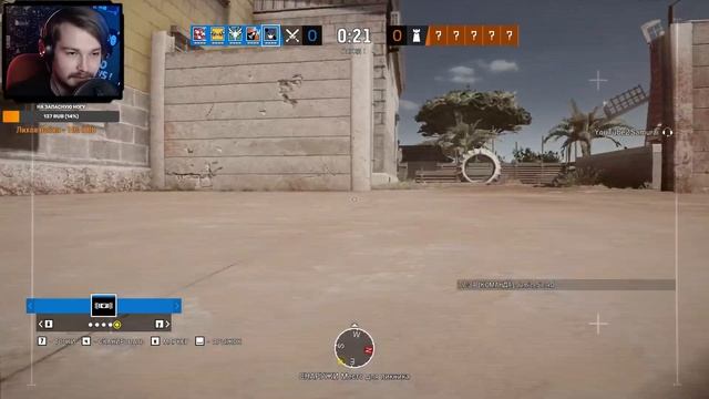Tom Clancy's Rainbow Six Siege ⋗︎ "Внезапный Стрим" смотреть онлайн