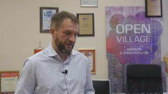 Интервью с победителем вебинара "Дарим подарки. Open Village 2020". Список победителей смотреть онлайн