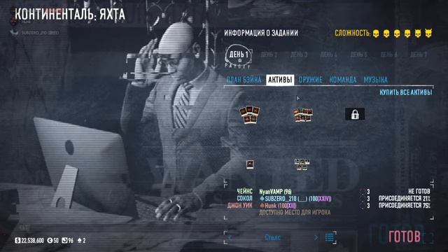 Не хейст стрим №2 - PayDay 2 - Дальше по сюжету смотреть онлайн