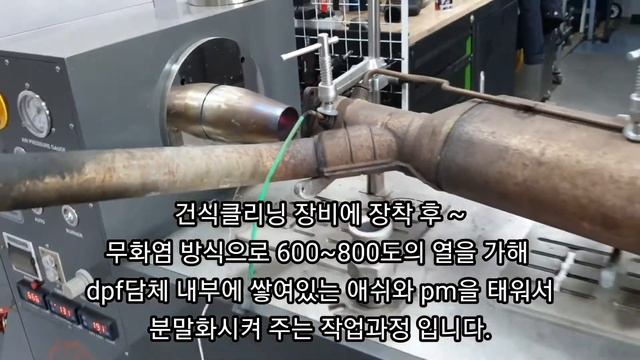 랜드로버 보그 dpf경고등#p2463디젤미립자필터제한#랜드로버 보그 출력부족#랜드로버 보그 dpf클리닝 смотреть онлайн