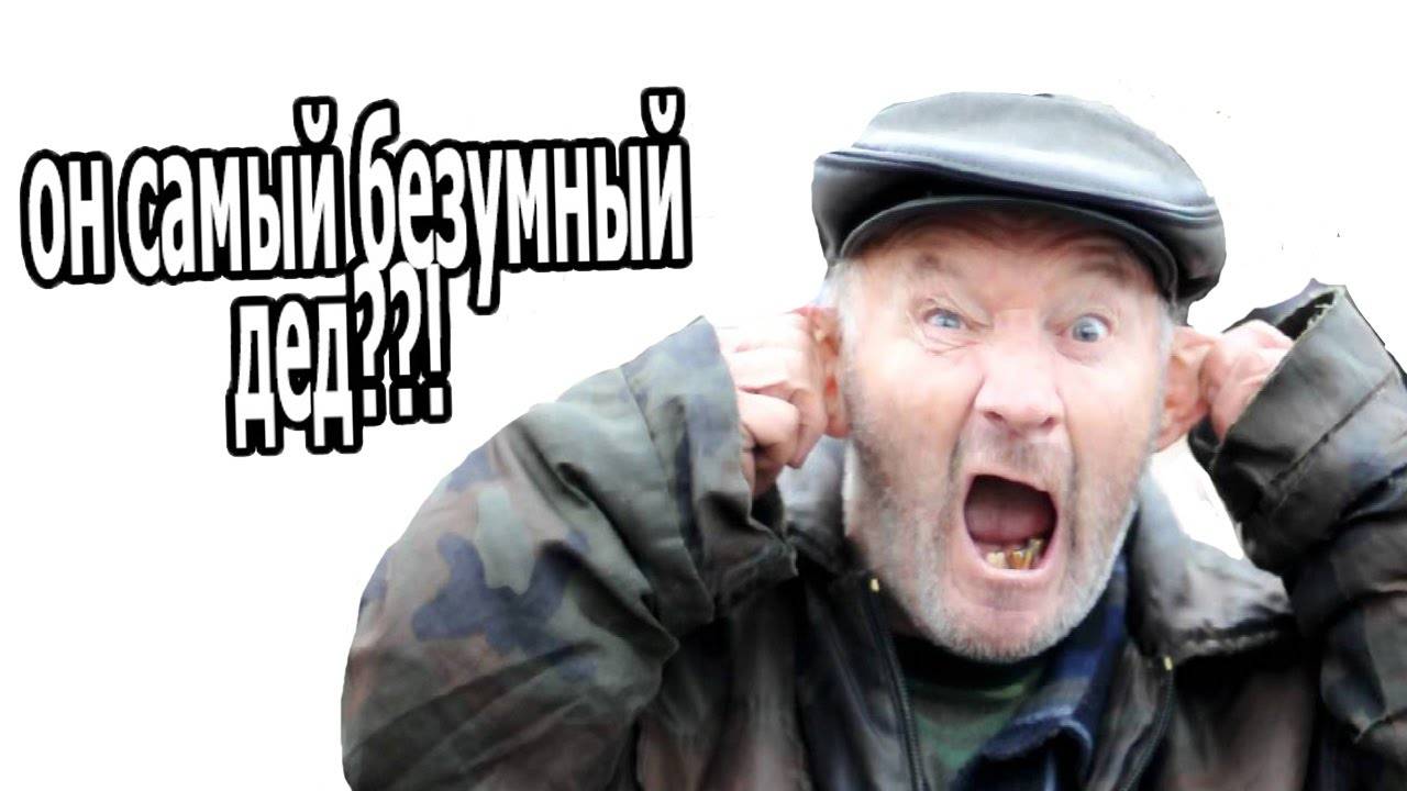 Сумашедщий дед разговаривает с яндкс Алисой! полный капец! треш