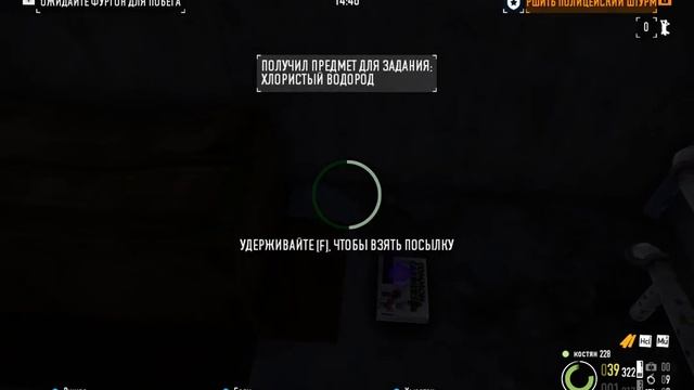 payday2 крысы на mayhem смотреть онлайн