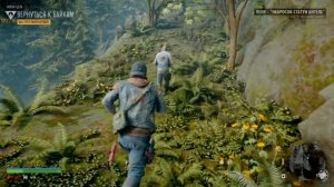 ЖИЗНЬ ПОСЛЕ PS4 Прохождение