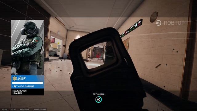 Rainbow Six Siege игра с друзьями 10/02/2022 смотреть онлайн