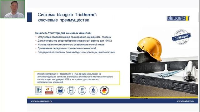 Система выносного монтажа окон. Зачем нужна? Когда применять? смотреть онлайн