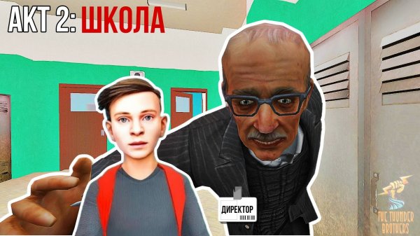 ПОБЕГ ПАЦАНА: СТЭЛС ШКОЛЬНИКА | РЕЖИМ: ЛЕГКО | ПОБЕГ ИЗ ШКОЛЫ