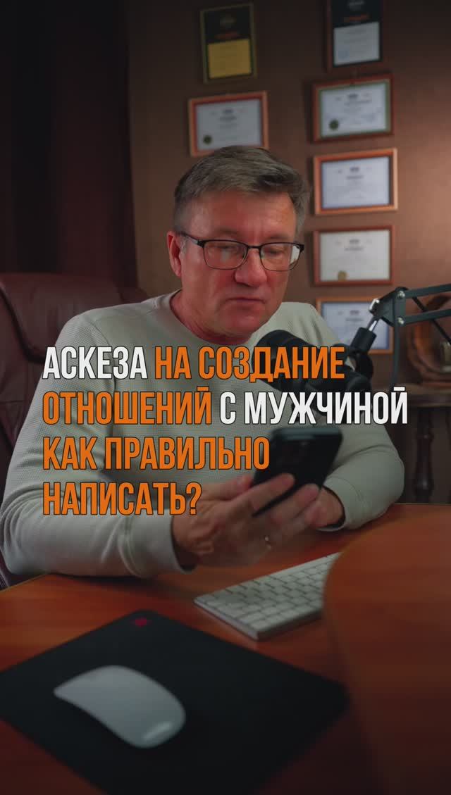 Богатей с аскезой