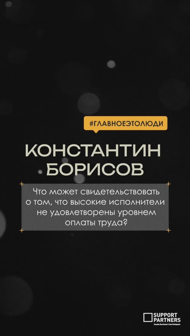 Как определить, что оплата труда низкая? смотреть онлайн
