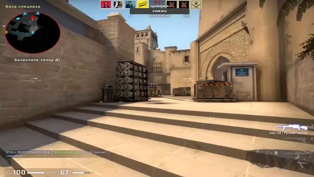 СТРИМ В CS GO И ДРУГИЕ ИГРЫ| ЗАЛЕТАЕМ |СТРИМ смотреть онлайн