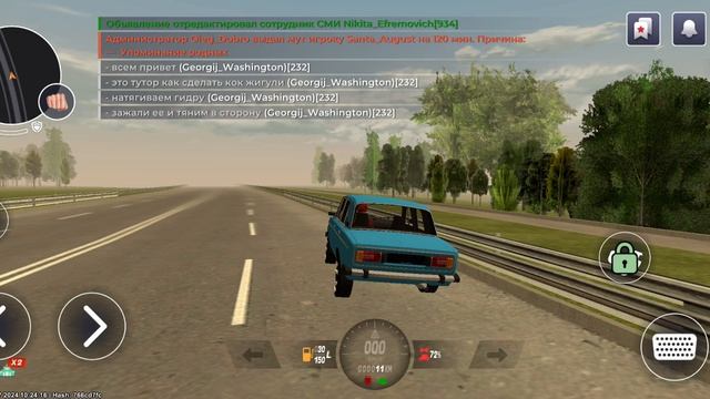 тутор на кок Жигули