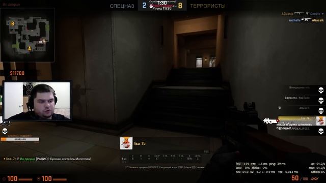 Пекарня [Counter-Strike: Global Offensive] (запись стрима) смотреть онлайн