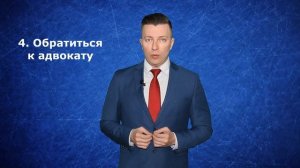 Как узнать, заведено ли на вас уголовное дело в полиции