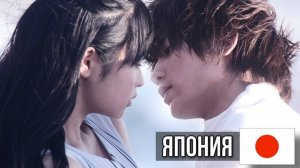 ЯПОНСКИЕ ДОРАМЫ || КРУТЫЕ ДОРАМЫ