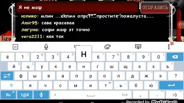Играем в "Мафия Онлайн,,!3 видео смотреть онлайн