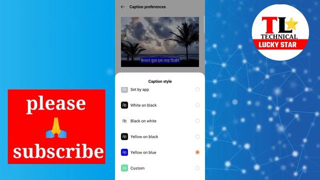 what is caption preference in Android phone ? caption preference क्या होता है смотреть онлайн