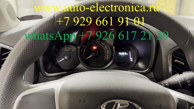 Диагностика srs, кодирование, замена блока срс, удаление crash data, лада х-рей смотреть онлайн